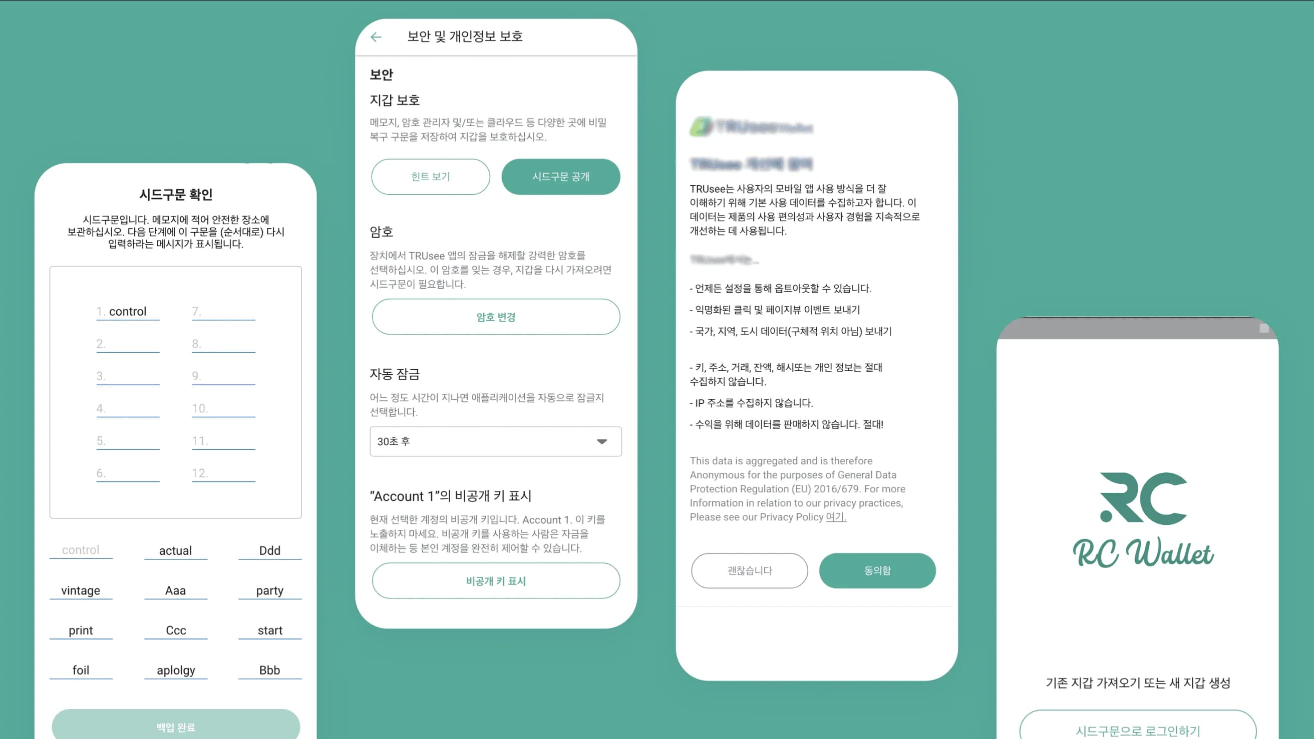 SRO Blockchain platform illustration